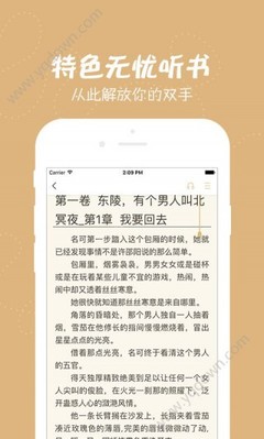 菲律宾被请去移民局遣返怎么办，会上黑名单吗_菲律宾签证网